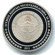 Киргизия 1 сом 2011 аверс