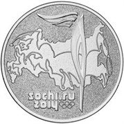 Россия 25 рублей 2014 «Факел»