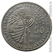 Казахстан 50 тенге 2010 аверс