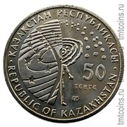 Казахстан 50 тенге 2009 аверс
