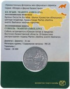 Казахстан 100 тенге 2018 аверс
