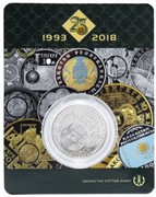 Казахстан 100 тенге 2018 «25 лет национальной валюте Казахстана»