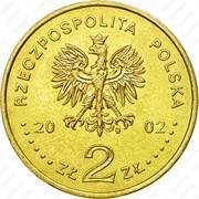 Польша 2 злотых 2002 аверс