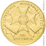 Польша 2 злотых 2008 «90-летие восстановления независимости»