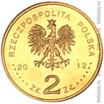 Польша 2 злотых 2012 аверс