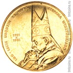 Польша 2 злотых 2001 «Кардинал Вышинский» - реверс монеты