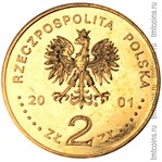 Польша 2 злотых 2001 аверс