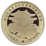 Северная Корея 20 вон 2007 аверс