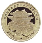 Северная Корея 20 вон 2007 аверс
