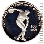 Северная Корея 500 вон 1989 «Олимпийские игры в Барселоне. Метание диска» серебро реверс