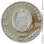Северная Корея 500 вон 1996 аверс