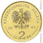 Польша 2 злотых 2001 аверс