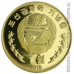 Сувенирная монета Северная Корея 1 вон 2019 аверс