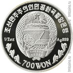 Северная Корея 700 вон 2006 аверс