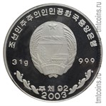 Северная Корея 10 вон 2003 аверс