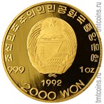 Северная Корея 2000 вон 1992 золото аверс