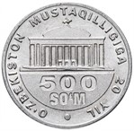 Узбекистан 500 сум 2011 «20 лет Независимости»