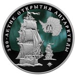 Россия 3 рубля 2020 «200-летие открытия Антарктиды»