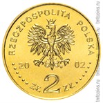 Польша 2 злотых 2002 аверс монеты