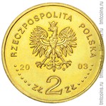 Польша 2 злотых 2003 года аверс монеты