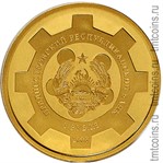 Приднестровье 3 рубля 2008 аверс монеты