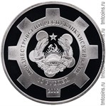 Приднестровье 10 рублей 2008 серебро, аверс монеты