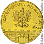 Польша 2 злотых 2005 аверс