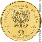 Польша 2 злотых 2005 аверс монеты