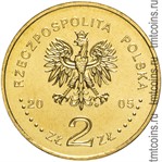 Польша 2 злотых 2005 аверс монеты
