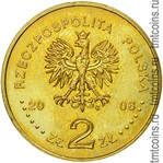 Польша 2 злотых 2006 аверс монеты