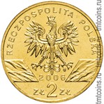 Польша 2 злотых 2006 аверс монеты
