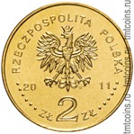 Польша 2 злотых 2011 аверс монеты