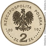Польша 2 злотых 2010 аверс монеты