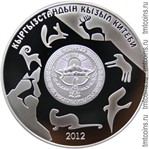 Киргизия 10 сомов 2012 аверс монеты