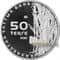 Богомол, Казахстан, 50 тенге, 2012, UNC