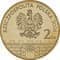 Польша 2 злотых 2006 Ныса аверс