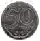 Казахстан 50 тенге 2012 аверс монеты