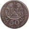 Казахстан 50 тенге 2006 аверс монеты