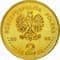 Польша 2 злотых 2008 аверс монеты