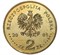 Польша 2 злотых 2001 аверс