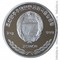 Северная Корея 20 вон 2005 серебро аверс