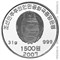 Северная Корея 1500 вон 2007 аверс серебро
