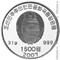 Северная Корея 1500 вон 2007 аверс Северная Корея 1500 вон 2007 аверс