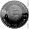 Северная Корея 10 вон 2005 серебро аверс