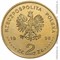 Польша 2 злотых 1998 аверс Польша 2 злотых 1998 аверс