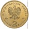 Польша 2 злотых 1998 аверс Польша 2 злотых 1998 аверс