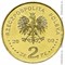 Польша 2 злотых 2000 аверс