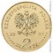 Польша 2 злотых 2001 аверс