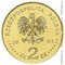 Польша 2 злотых 2001 аверс