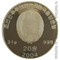 Северная Корея 20 вон 2004 серебро
